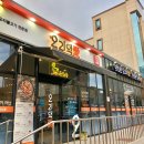 죽림스크린골프 | #여수현지인맛집 부모님 모시고 가기 좋은곳 오리맛집 오리덕애 여수죽림점