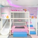 투린풀빌라