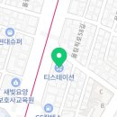 한국타이어 하남직영점 이미지
