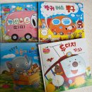 드림중고 | 두돌 창작 그림책 추천｜드림차일드애플 중고 재구매 후기