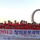 로봇과학 이미지