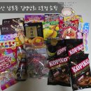 영화수입상회 | 부산 남포동 김영상회 2호점 일본과자 쇼핑 (아이랑 가볼만한곳)