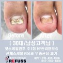 레푸스인천부평씨지브이(CGV)점 이미지