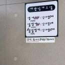 틈새라면속초점 | 속초틈새라면 빨계떡 내돈내산 추천후기