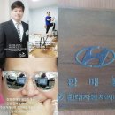 삼주공인중개사사무소 이미지