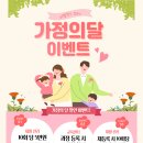 [직장인 허리디스크 재활] 대구 달서구 리밸러스 센터✨ 1:1 퍼스널 재활 트레이닝 솔직 리뷰