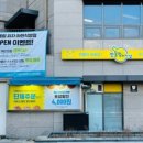 반올림피자서울 이미지