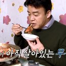 공주집