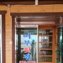 구영민박