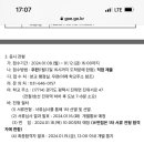 진위고등학교 이미지