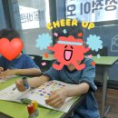 창의력발전소학원