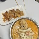 와떠마라탕 회기점 | [와떠마라탕 회기점] 회기마라탕 회기역맛집 포장 후기
