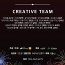 달서아트센터 청룡홀 이미지