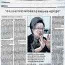 카이스트발전재단 이미지