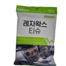 (주)불스원 쇼핑하우