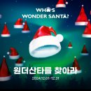 원더파크 이미지