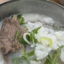 임실맛소 이미지
