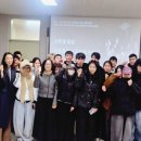 다문화 이해 교육 청소년 과정 이미지