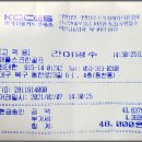 애플스크린골프(3) 이미지