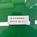 서울남부지방법원 | 부동산 경매 사건기록 열람 방법｜서울남부지방법원 직접 다녀온 후기