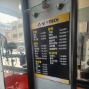 슈보헤어 이미지