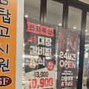 육미제당 | [간석오거리 무한리필 고깃집] 명륜진사갈비 vs 육미제당 비교 후기｜아기랑 외식하기 좋은 곳은?