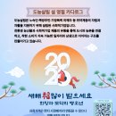 도농살림