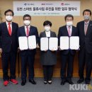 김천정보통신공사 이미지