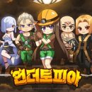 라이트언더