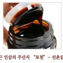 오늘구입하시면 남해 흑마늘 한팩씩(250g) 을 사은품으로 보내드립니다(5만원이상 구매자) 이미지