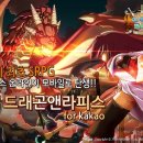라피스