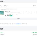 마지하우스 - 서귀포시 덕수서로67번길 64 | 제주도 동쪽 감성숙소 하우스마지 독채 펜션 여행 내돈내산