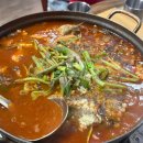 배터매운탕온의점