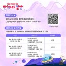 스테이더담 무안점 이미지