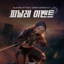 시즌 게임동아