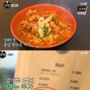 강식당 MK스포츠