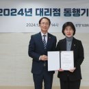 ㈜동행기업 이미지