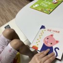 재미쏙쏙 책 놀이터 이미지