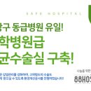 닥터스원픽