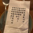 스타 | 경운산 한남점 후기 | 분위기 좋은 한식 주점 | 단체 모임 추천
