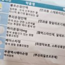 군산안과의원 이미지