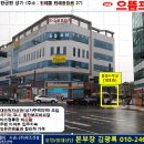 4층바로약국 이미지