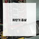 의정부전기누전전기고장전기차단기고장