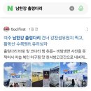 미인노래연습장 | 수원역로데오맛집 야끼니꾸루 수원역본점. 탑동 스피드코인노래방. 수원 스타필드 🌟