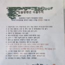 임을랑펜션 네이버블로그