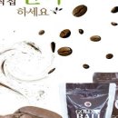 발리커피 - 해운대구 재반로 208 | 발리커피