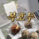 복호두부평청천점