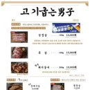 대명역 3번출구 이미지