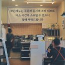 포천홍익태권도체육관 | 포천 오가국수 깔끔함의 정석