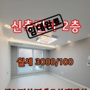 거성부동산중개사무소 이미지